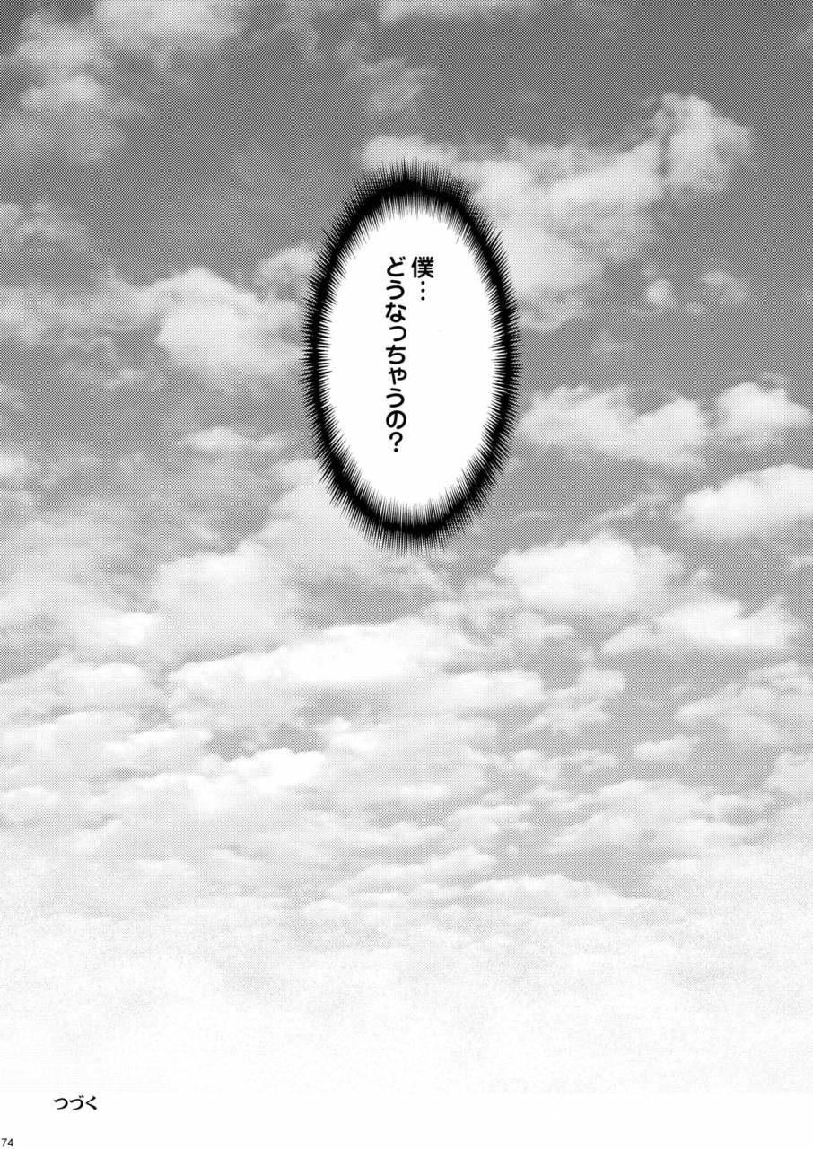 studio-dimple-tsumugi-kyuuta-bishounen-kinbaku-nisshi-10-11-digital