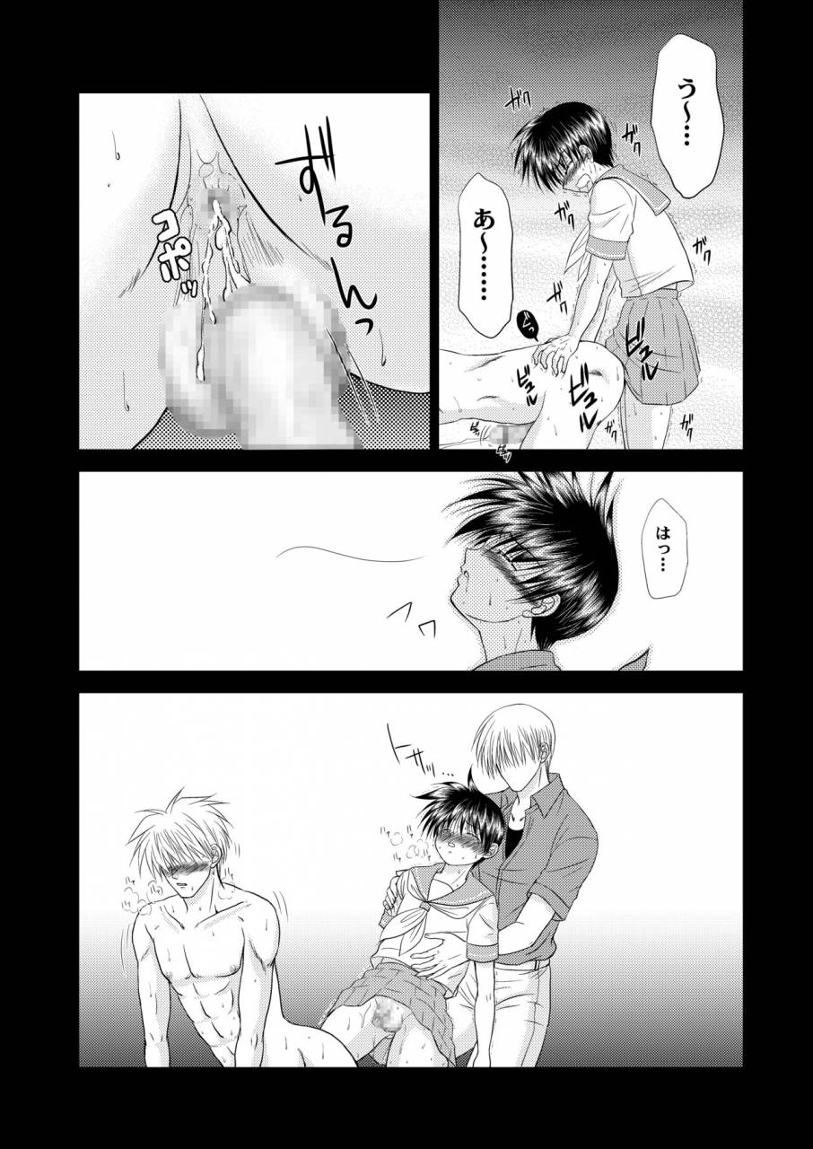 studio-dimple-tsumugi-kyuuta-bishounen-kinbaku-nisshi-12-digital