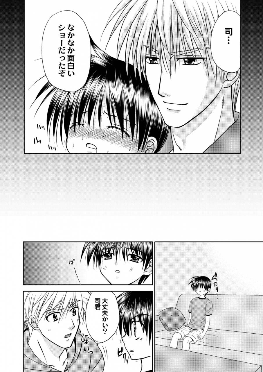 studio-dimple-tsumugi-kyuuta-bishounen-kinbaku-nisshi-12-digital