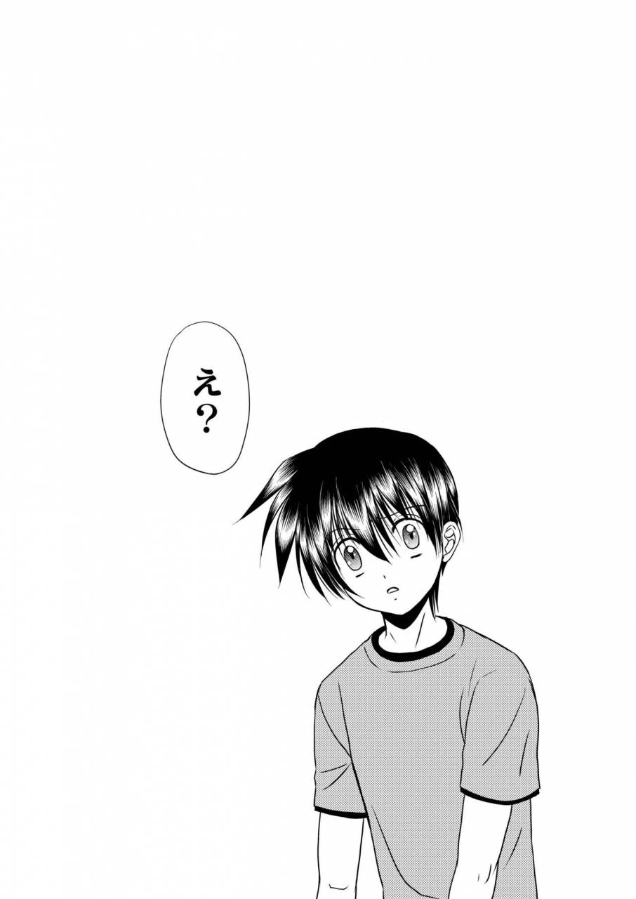 studio-dimple-tsumugi-kyuuta-bishounen-kinbaku-nisshi-12-digital