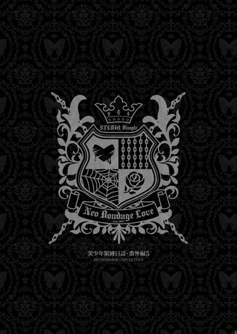 studio-dimple-tsumugi-kyuuta-bishounen-kinbaku-nisshi-bangai-hen-5-anal-fuck-digital