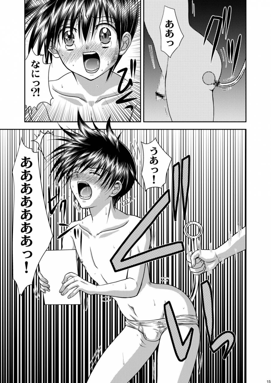 studio-dimple-tsumugi-kyuuta-bishounen-kinbaku-nisshi-bangai-hen-5-anal-fuck-digital