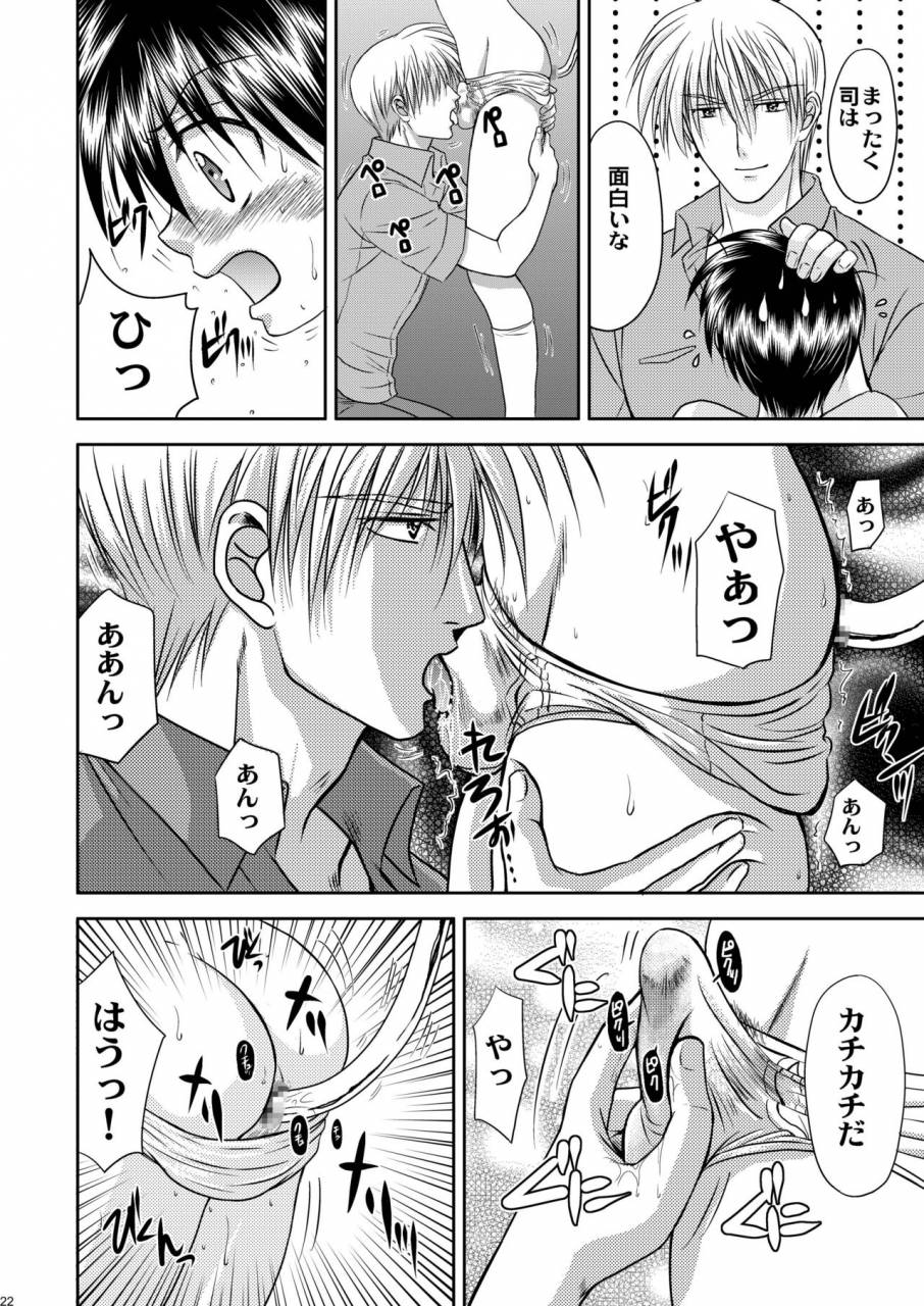 studio-dimple-tsumugi-kyuuta-bishounen-kinbaku-nisshi-bangai-hen-5-anal-fuck-digital