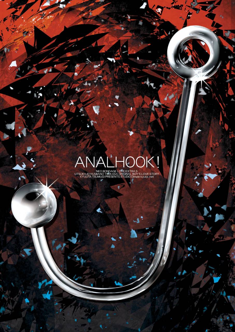 studio-dimple-tsumugi-kyuuta-bishounen-kinbaku-nisshi-bangai-hen-5-anal-fuck-digital