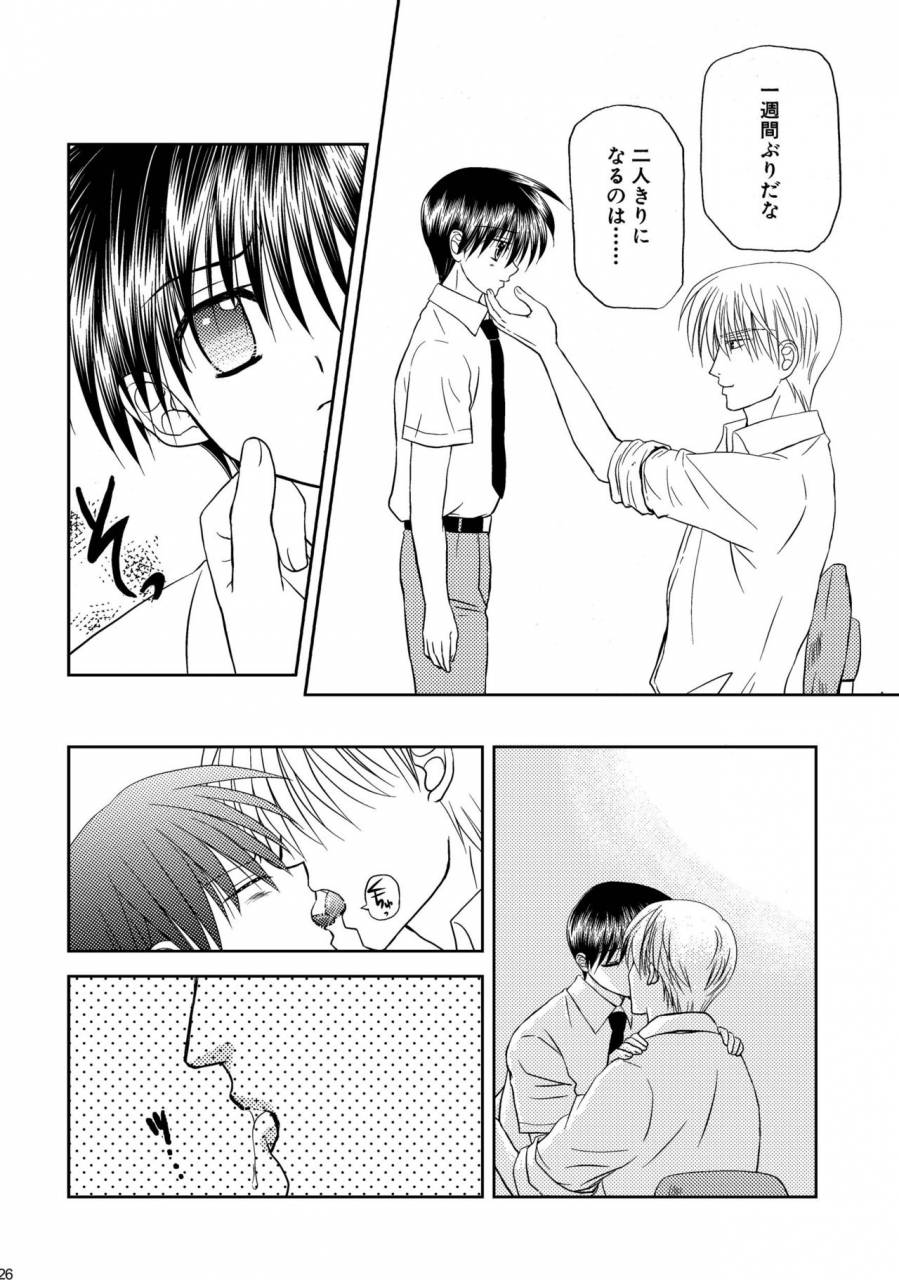 studio-dimple-tsumugi-kyuuta-bishounen-kinbaku-nisshi-soushuuhen-1-digital