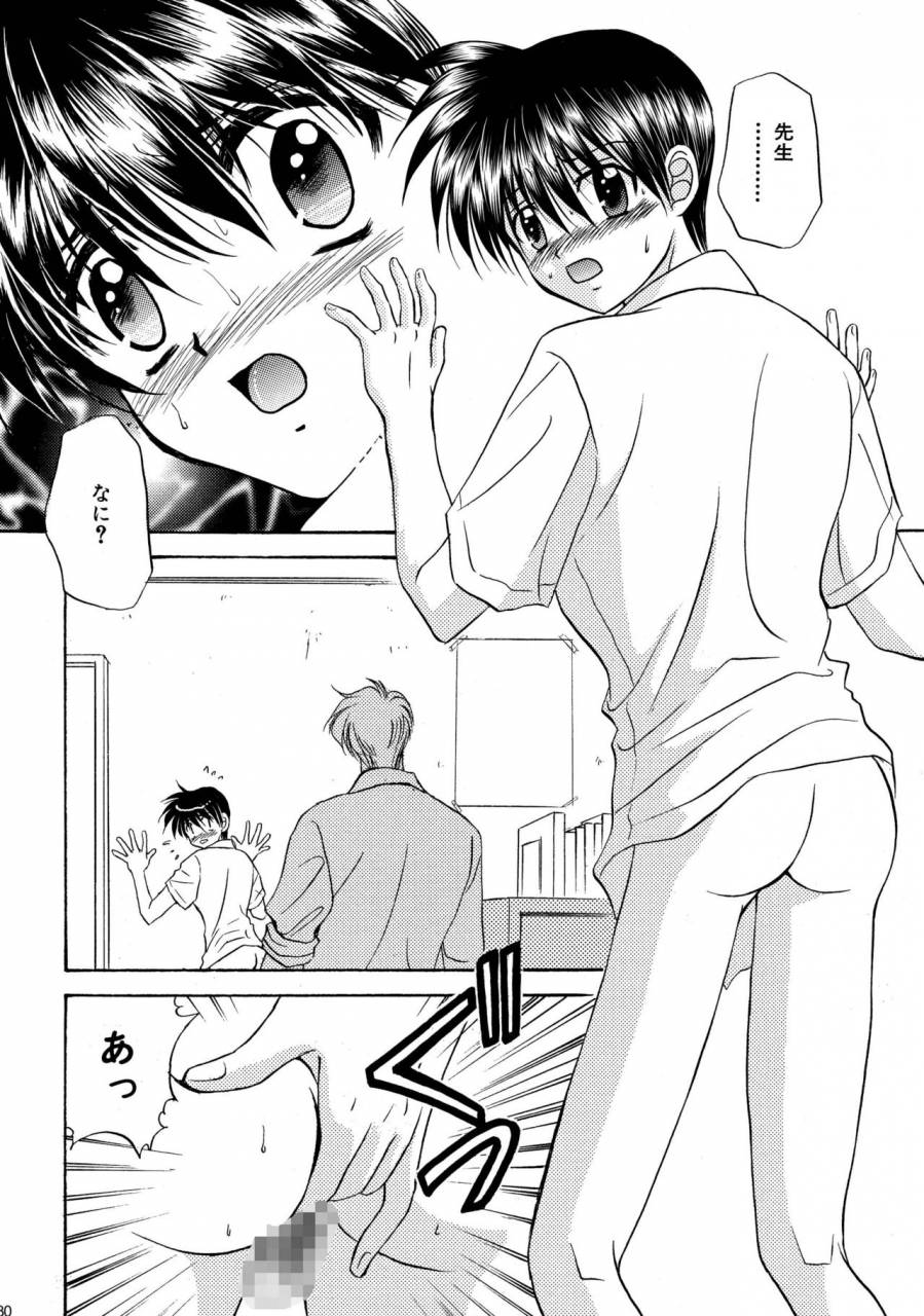 studio-dimple-tsumugi-kyuuta-bishounen-kinbaku-nisshi-soushuuhen-1-digital