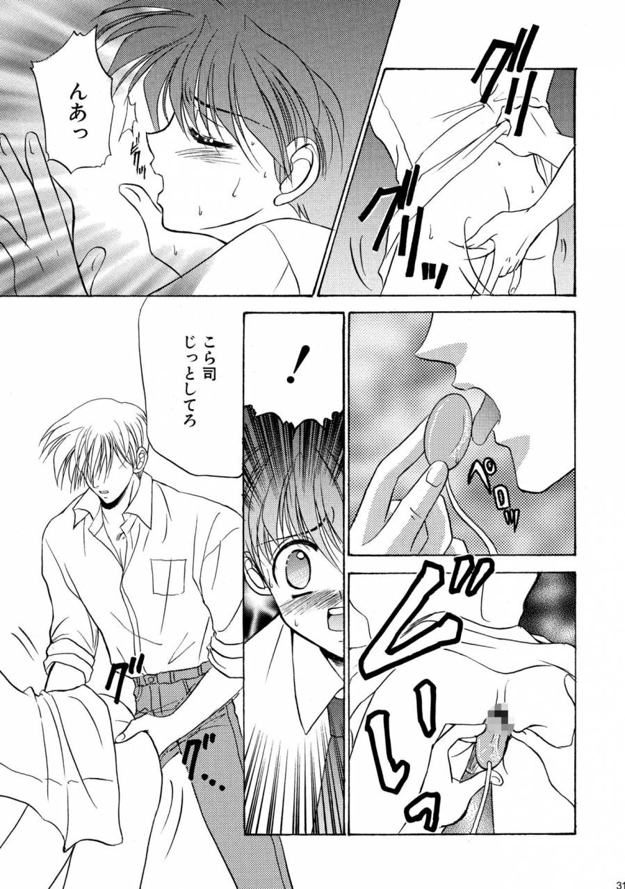 studio-dimple-tsumugi-kyuuta-bishounen-kinbaku-nisshi-soushuuhen-1-digital