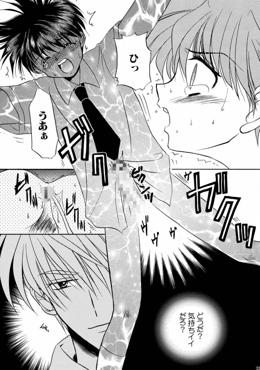 studio-dimple-tsumugi-kyuuta-bishounen-kinbaku-nisshi-soushuuhen-1-digital