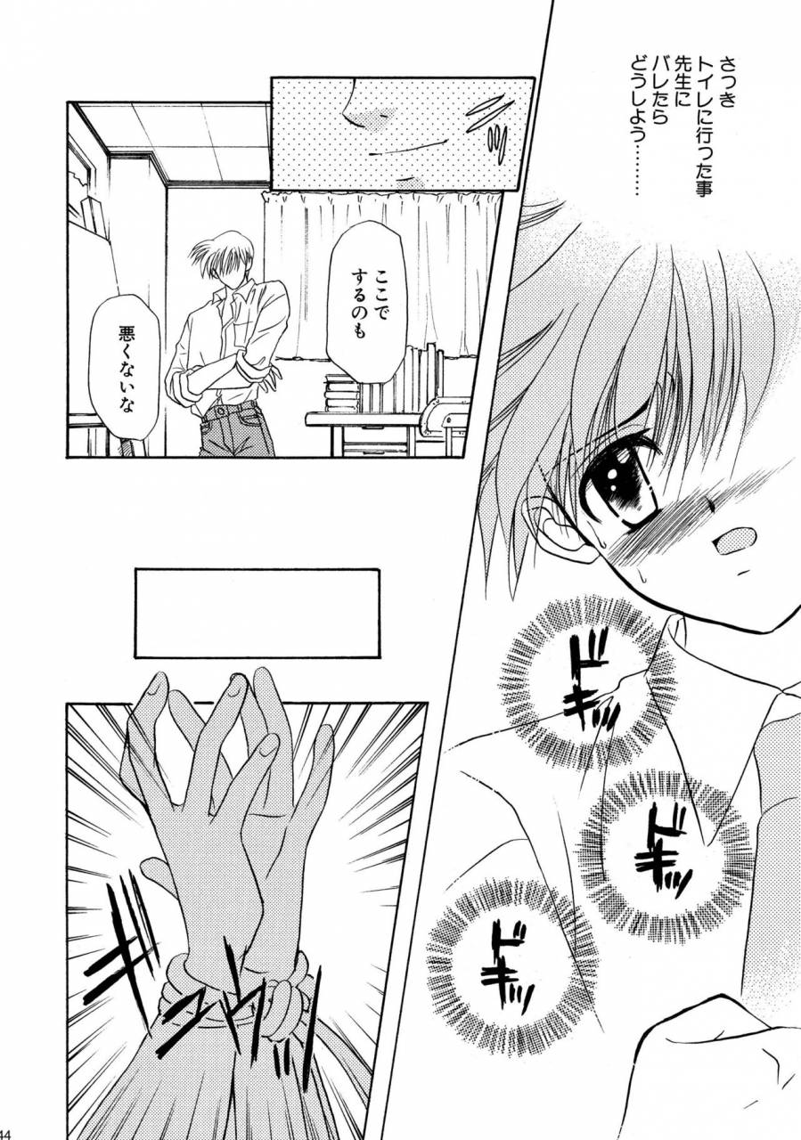 studio-dimple-tsumugi-kyuuta-bishounen-kinbaku-nisshi-soushuuhen-1-digital