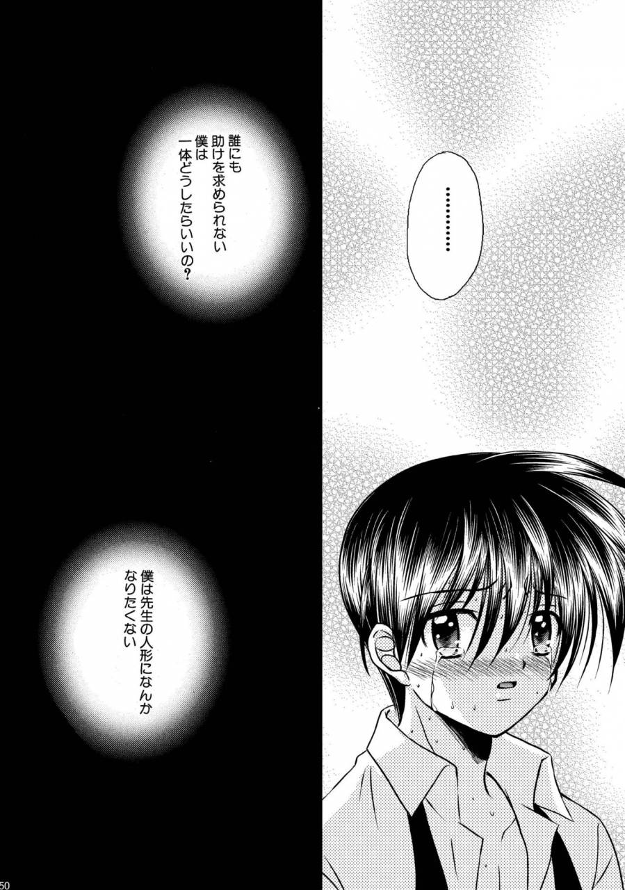 studio-dimple-tsumugi-kyuuta-bishounen-kinbaku-nisshi-soushuuhen-1-digital