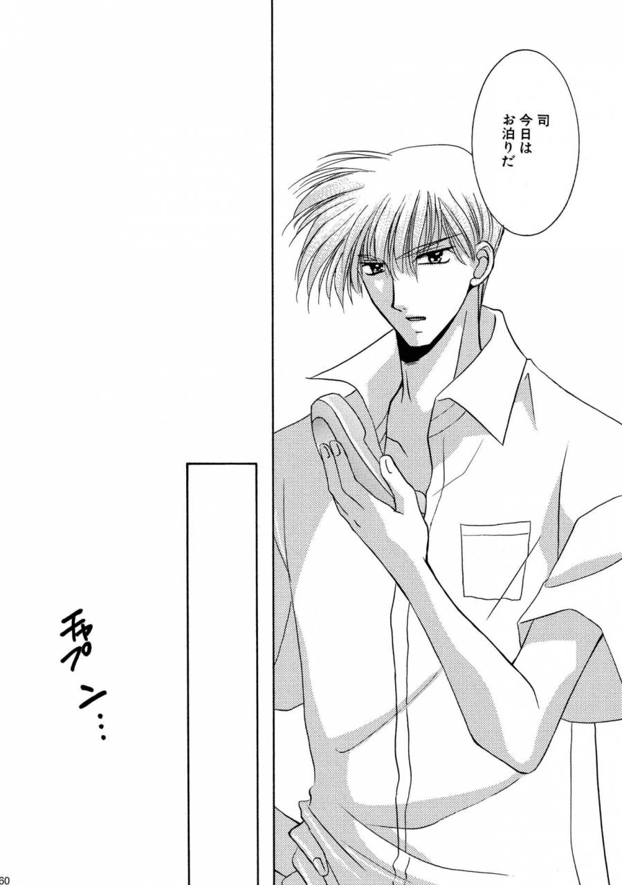 studio-dimple-tsumugi-kyuuta-bishounen-kinbaku-nisshi-soushuuhen-1-digital