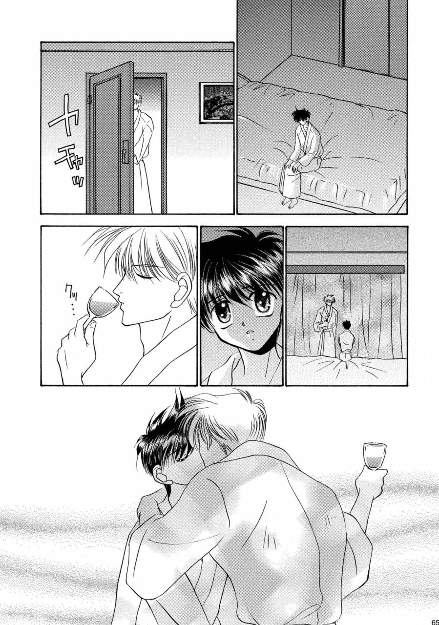 studio-dimple-tsumugi-kyuuta-bishounen-kinbaku-nisshi-soushuuhen-1-digital