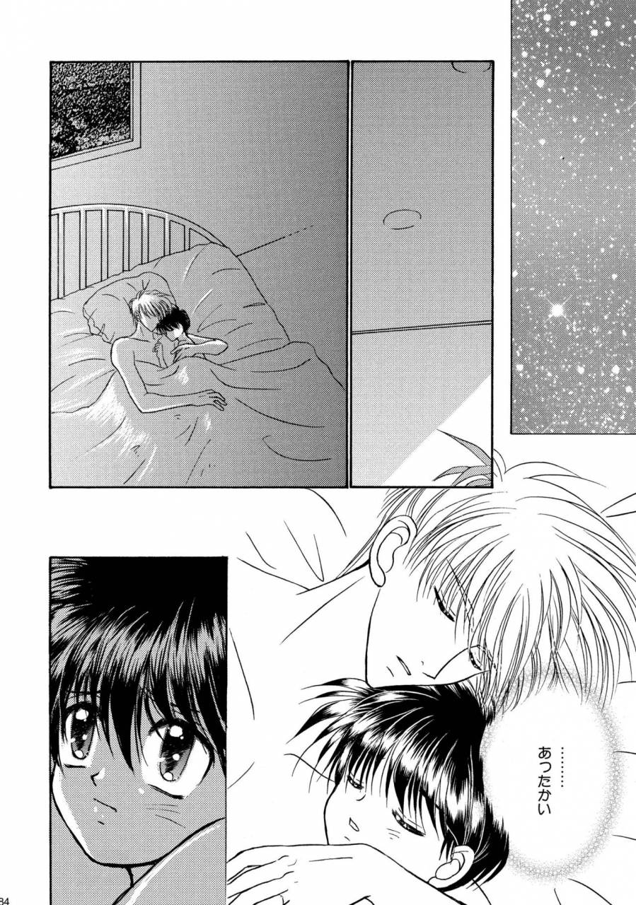 studio-dimple-tsumugi-kyuuta-bishounen-kinbaku-nisshi-soushuuhen-1-digital