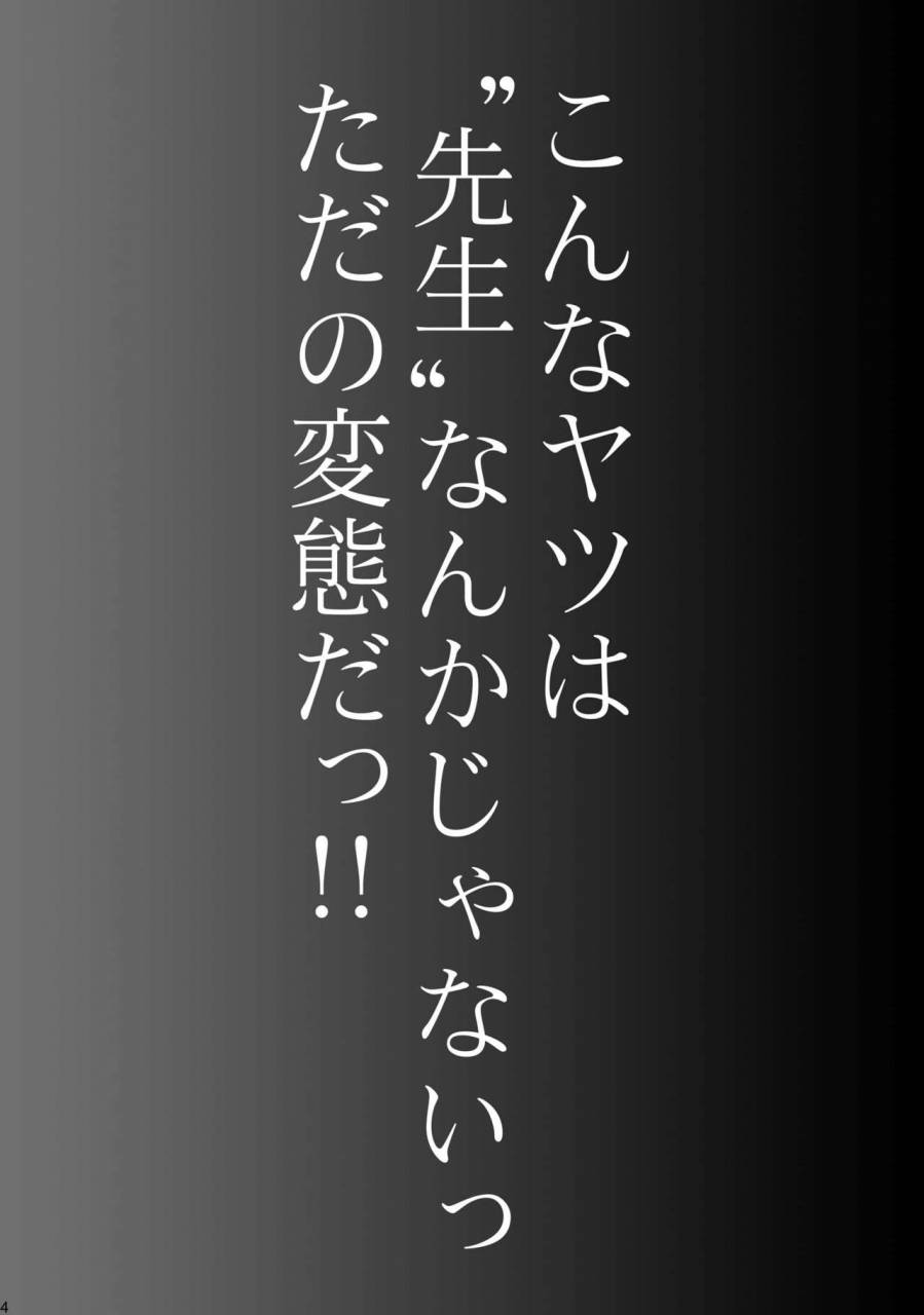 studio-dimple-tsumugi-kyuuta-bishounen-kinbaku-nisshi-soushuuhen-2-digital