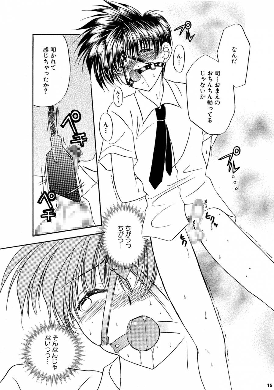 studio-dimple-tsumugi-kyuuta-bishounen-kinbaku-nisshi-soushuuhen-2-digital