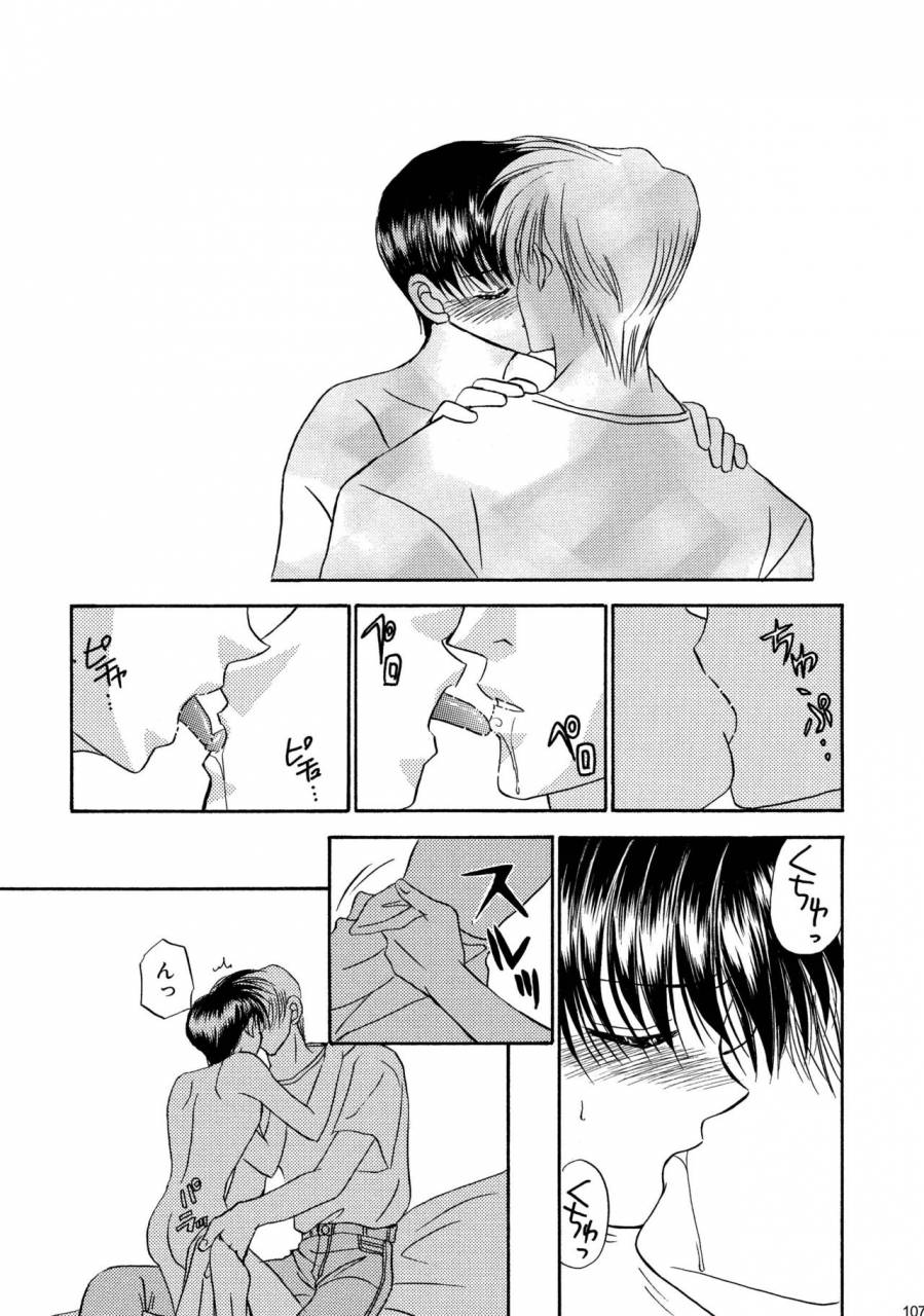 studio-dimple-tsumugi-kyuuta-bishounen-kinbaku-nisshi-soushuuhen-1-digital