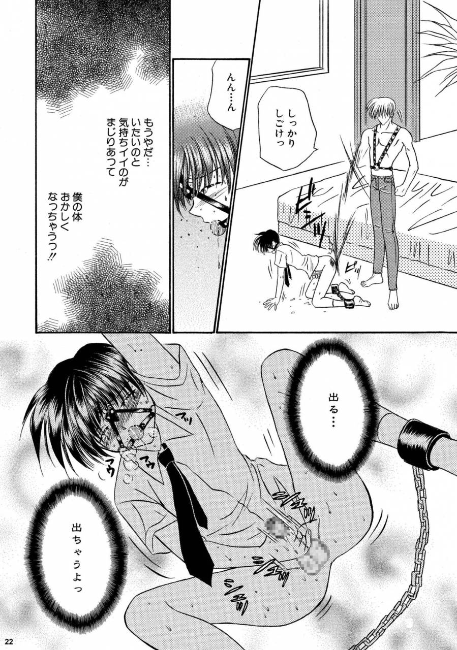 studio-dimple-tsumugi-kyuuta-bishounen-kinbaku-nisshi-soushuuhen-2-digital