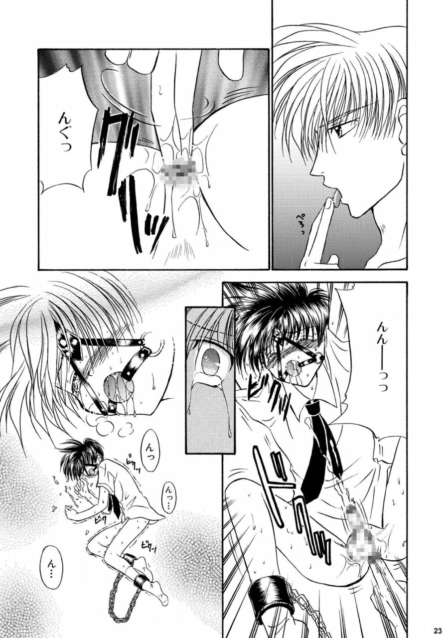 studio-dimple-tsumugi-kyuuta-bishounen-kinbaku-nisshi-soushuuhen-2-digital