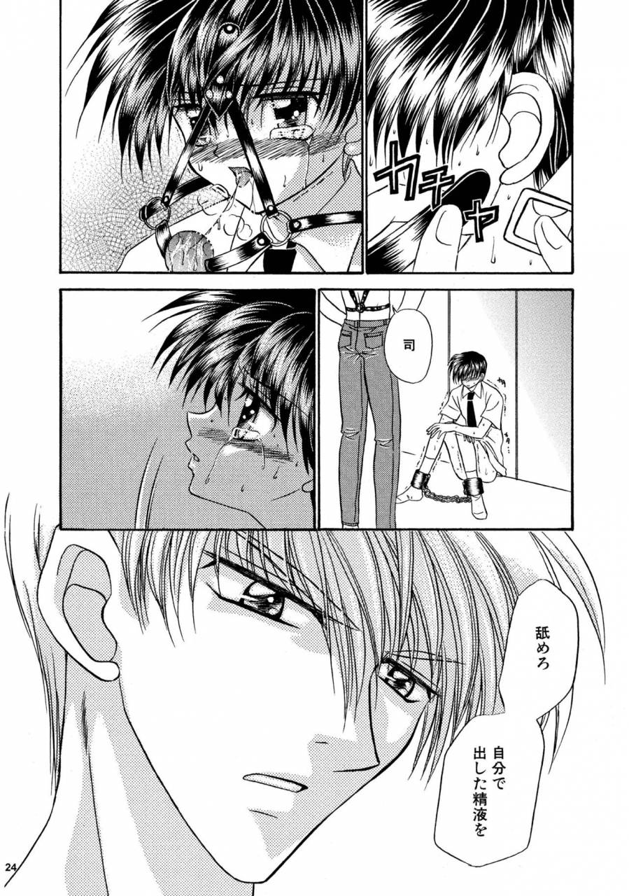 studio-dimple-tsumugi-kyuuta-bishounen-kinbaku-nisshi-soushuuhen-2-digital