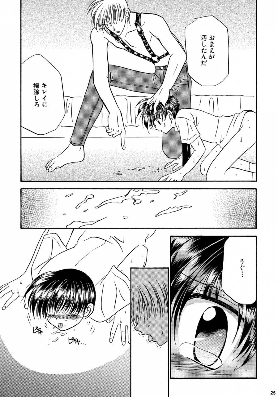 studio-dimple-tsumugi-kyuuta-bishounen-kinbaku-nisshi-soushuuhen-2-digital