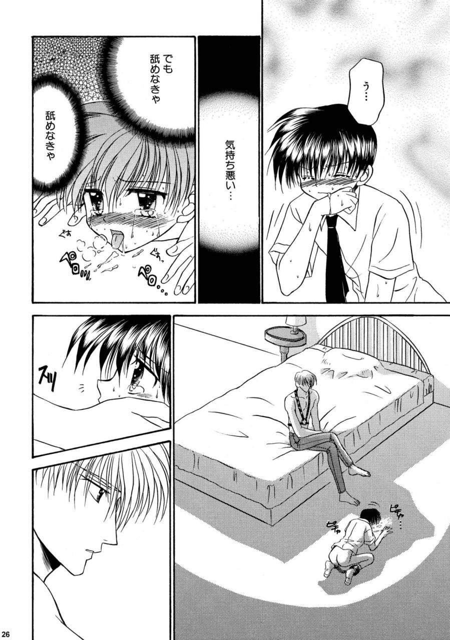 studio-dimple-tsumugi-kyuuta-bishounen-kinbaku-nisshi-soushuuhen-2-digital