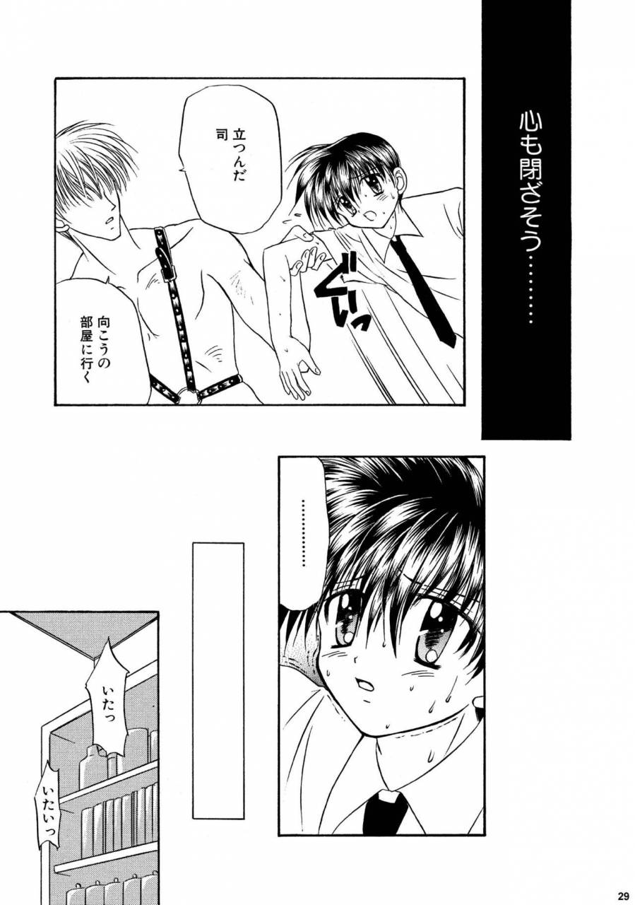 studio-dimple-tsumugi-kyuuta-bishounen-kinbaku-nisshi-soushuuhen-2-digital