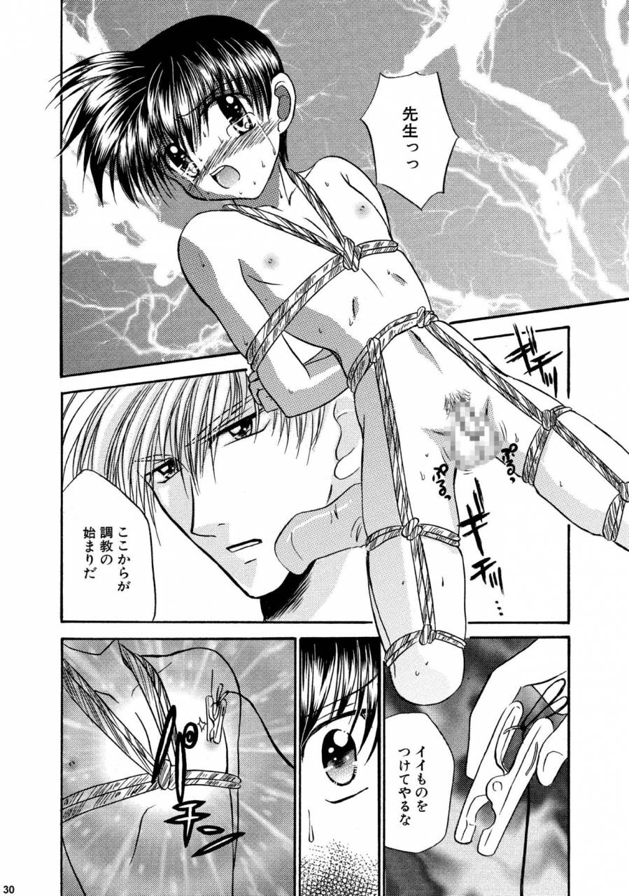 studio-dimple-tsumugi-kyuuta-bishounen-kinbaku-nisshi-soushuuhen-2-digital