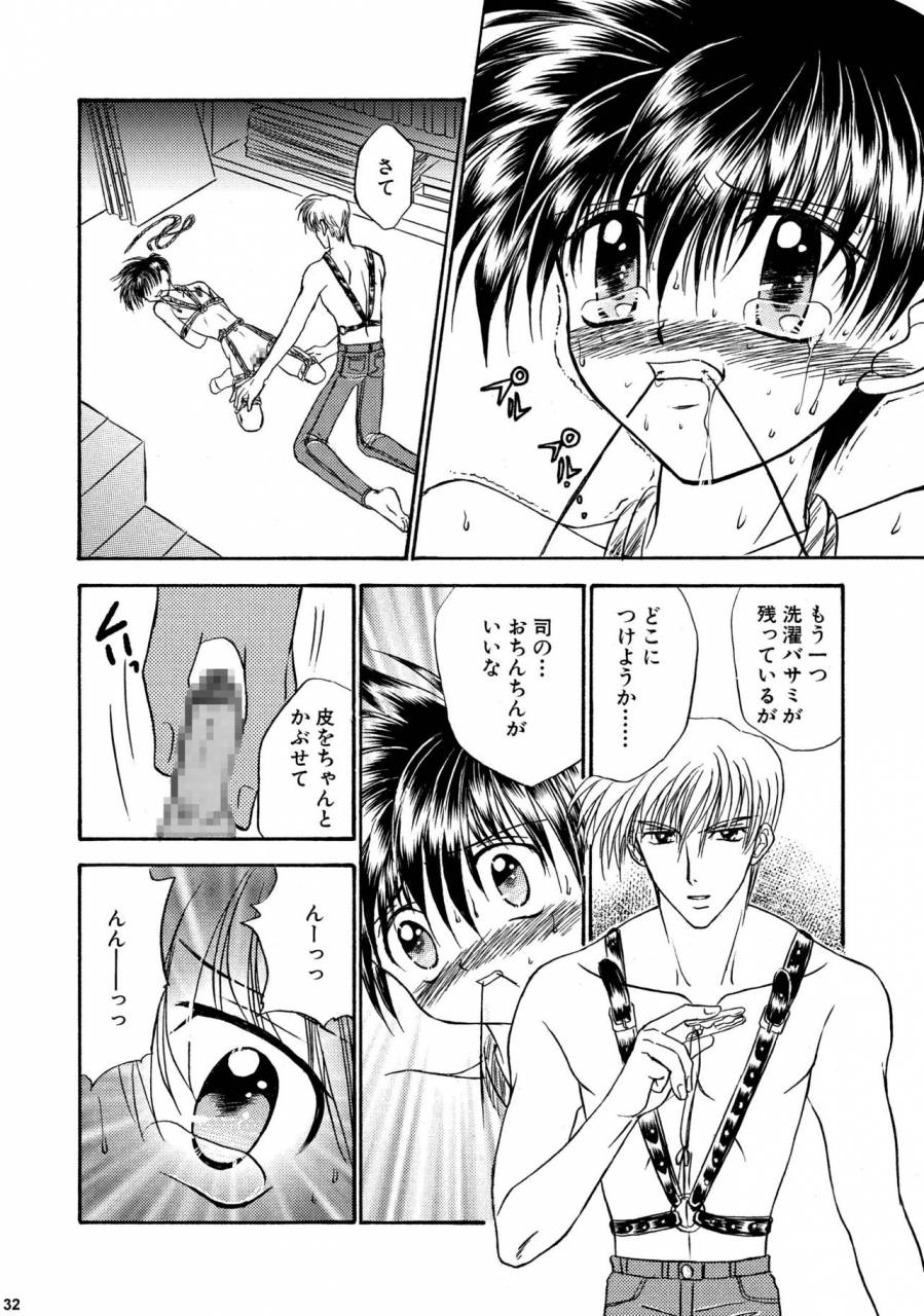 studio-dimple-tsumugi-kyuuta-bishounen-kinbaku-nisshi-soushuuhen-2-digital