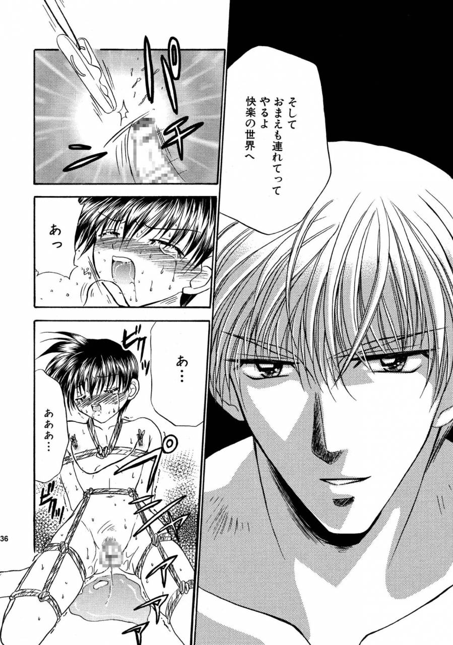 studio-dimple-tsumugi-kyuuta-bishounen-kinbaku-nisshi-soushuuhen-2-digital