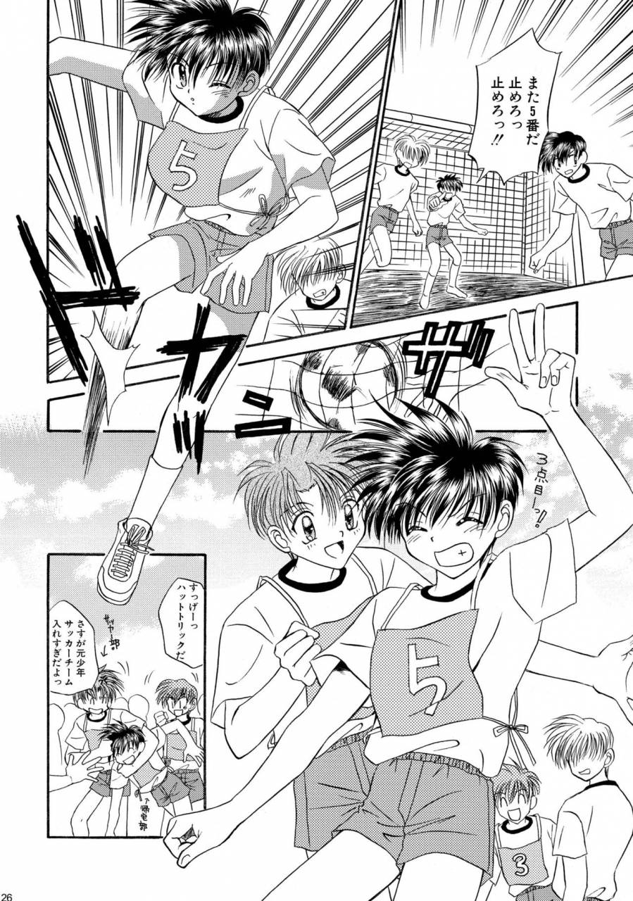 studio-dimple-tsumugi-kyuuta-bishounen-kinbaku-nisshi-soushuuhen-1-digital