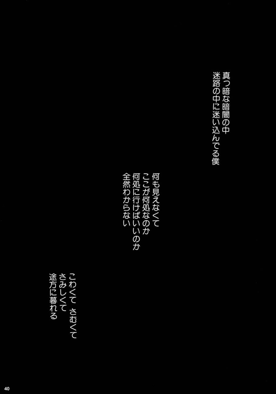 studio-dimple-tsumugi-kyuuta-bishounen-kinbaku-nisshi-soushuuhen-2-digital