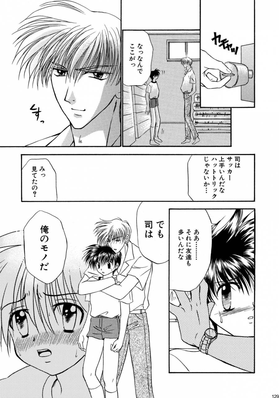 studio-dimple-tsumugi-kyuuta-bishounen-kinbaku-nisshi-soushuuhen-1-digital