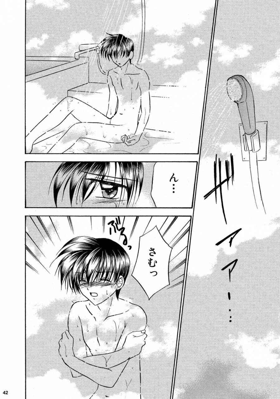 studio-dimple-tsumugi-kyuuta-bishounen-kinbaku-nisshi-soushuuhen-2-digital