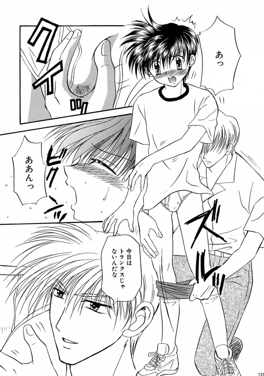 studio-dimple-tsumugi-kyuuta-bishounen-kinbaku-nisshi-soushuuhen-1-digital