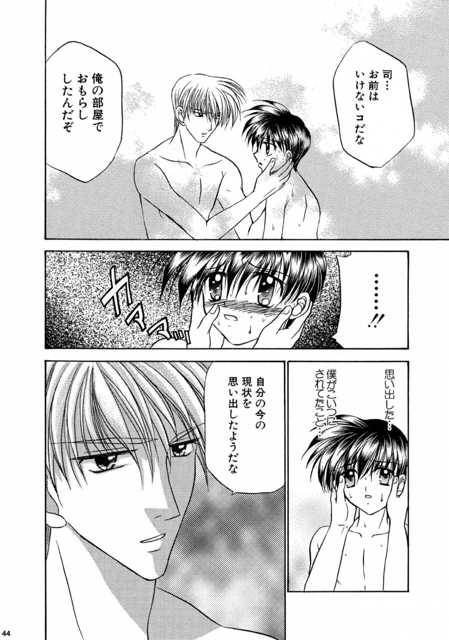 studio-dimple-tsumugi-kyuuta-bishounen-kinbaku-nisshi-soushuuhen-2-digital