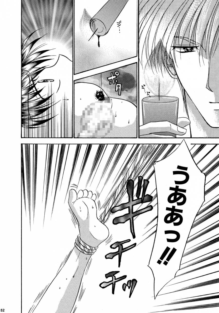 studio-dimple-tsumugi-kyuuta-bishounen-kinbaku-nisshi-soushuuhen-2-digital