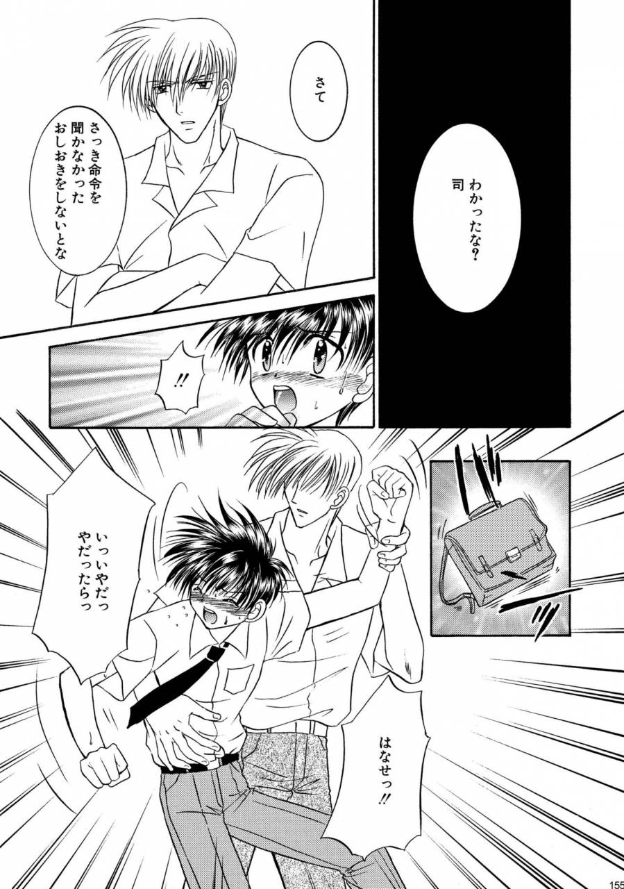 studio-dimple-tsumugi-kyuuta-bishounen-kinbaku-nisshi-soushuuhen-1-digital