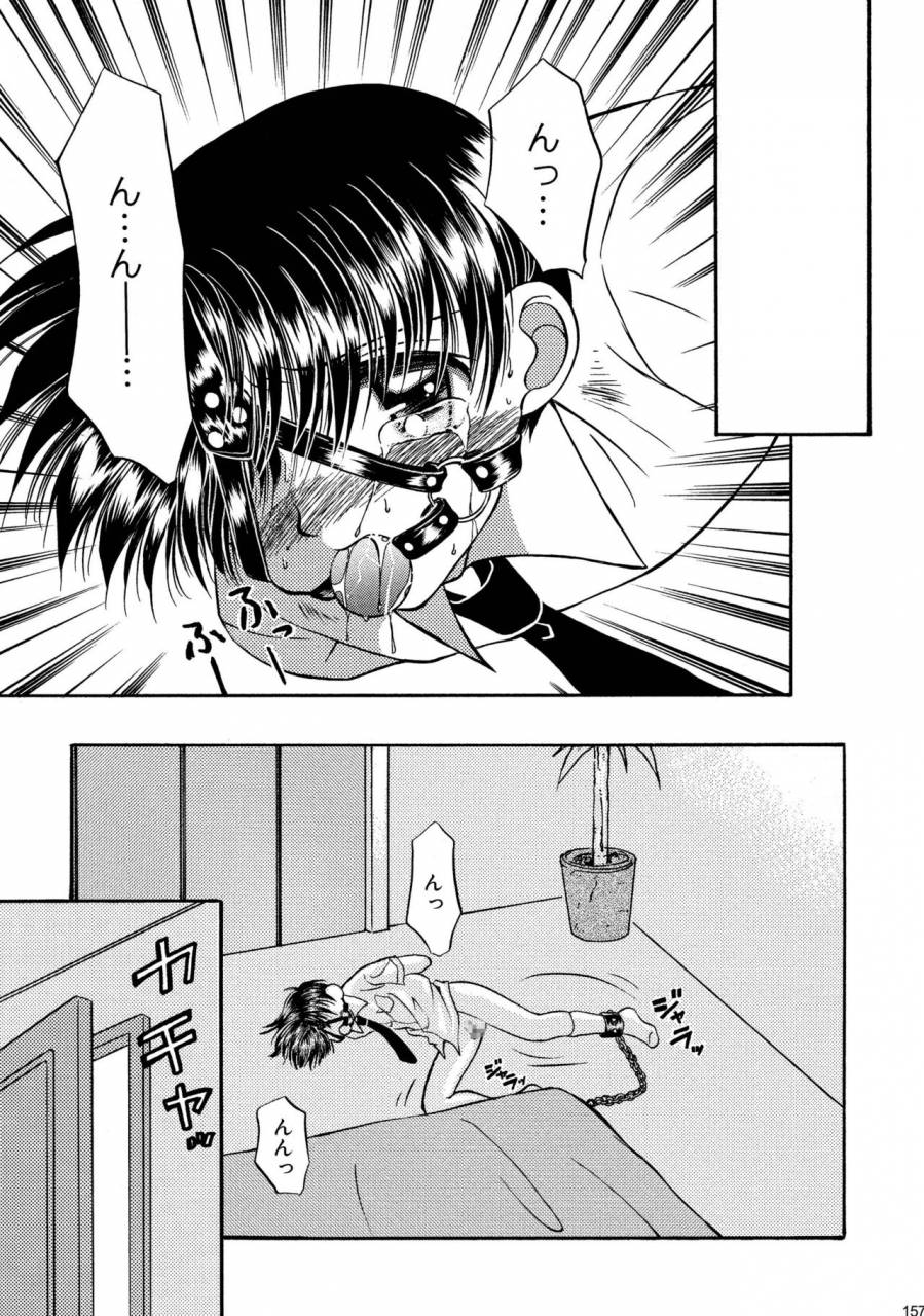 studio-dimple-tsumugi-kyuuta-bishounen-kinbaku-nisshi-soushuuhen-1-digital