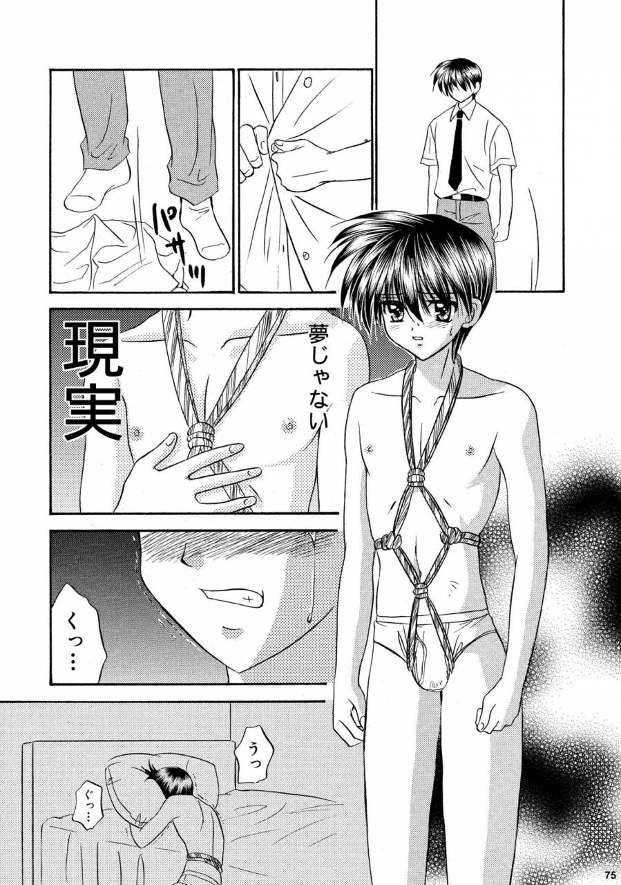 studio-dimple-tsumugi-kyuuta-bishounen-kinbaku-nisshi-soushuuhen-2-digital