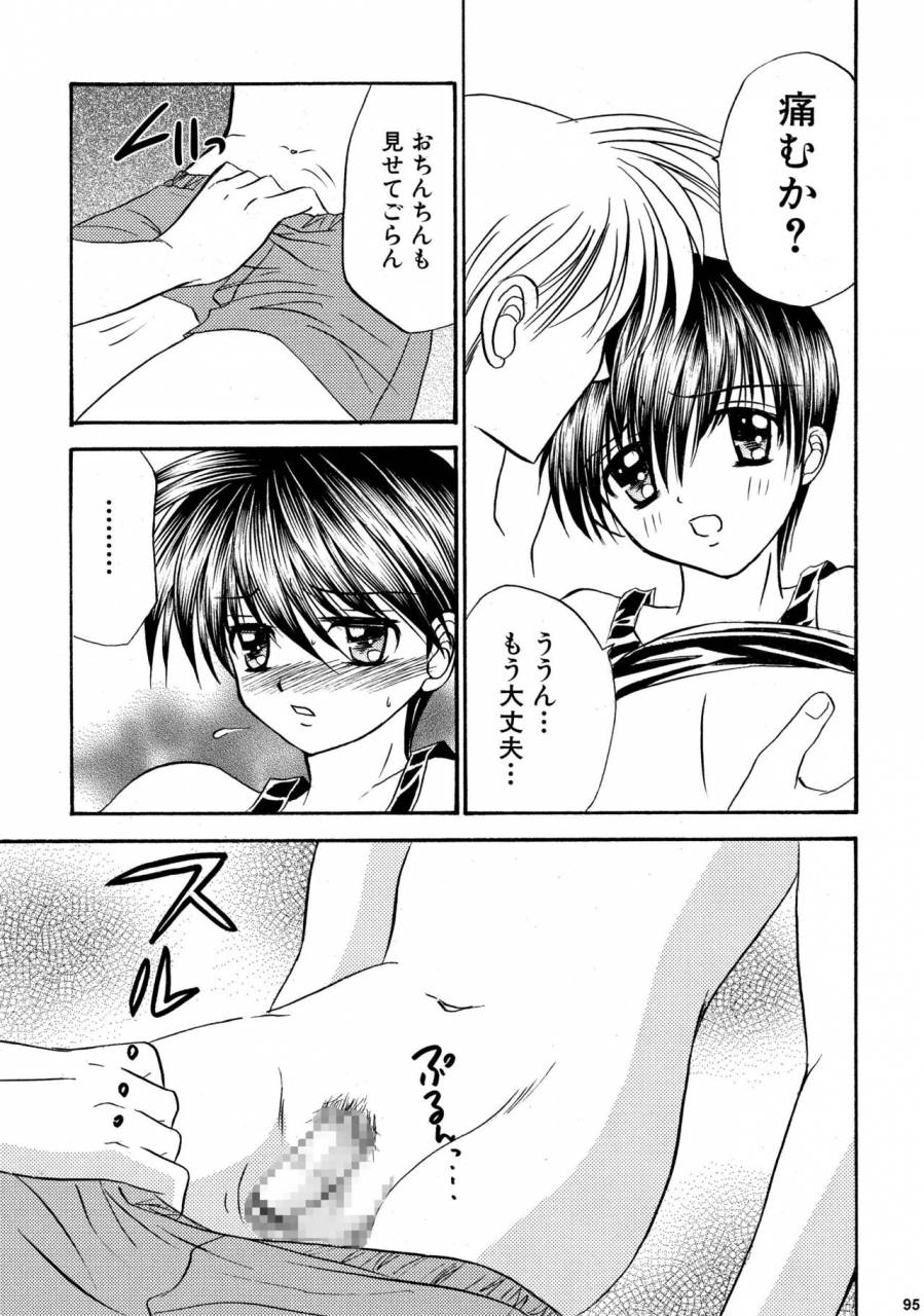 studio-dimple-tsumugi-kyuuta-bishounen-kinbaku-nisshi-soushuuhen-2-digital