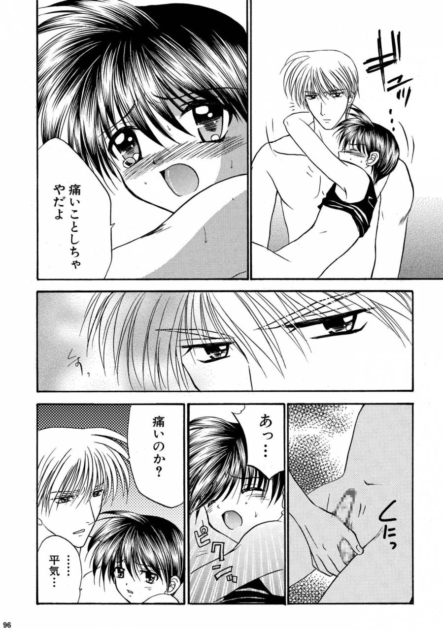 studio-dimple-tsumugi-kyuuta-bishounen-kinbaku-nisshi-soushuuhen-2-digital