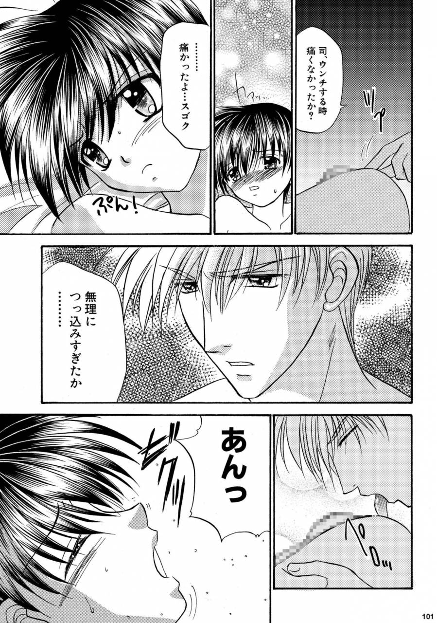 studio-dimple-tsumugi-kyuuta-bishounen-kinbaku-nisshi-soushuuhen-2-digital