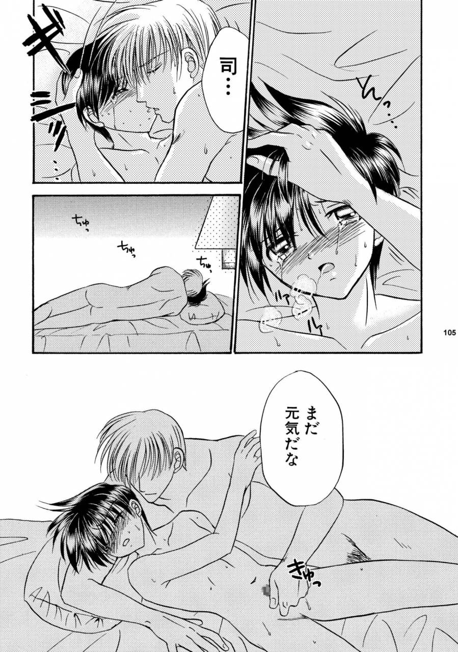 studio-dimple-tsumugi-kyuuta-bishounen-kinbaku-nisshi-soushuuhen-2-digital