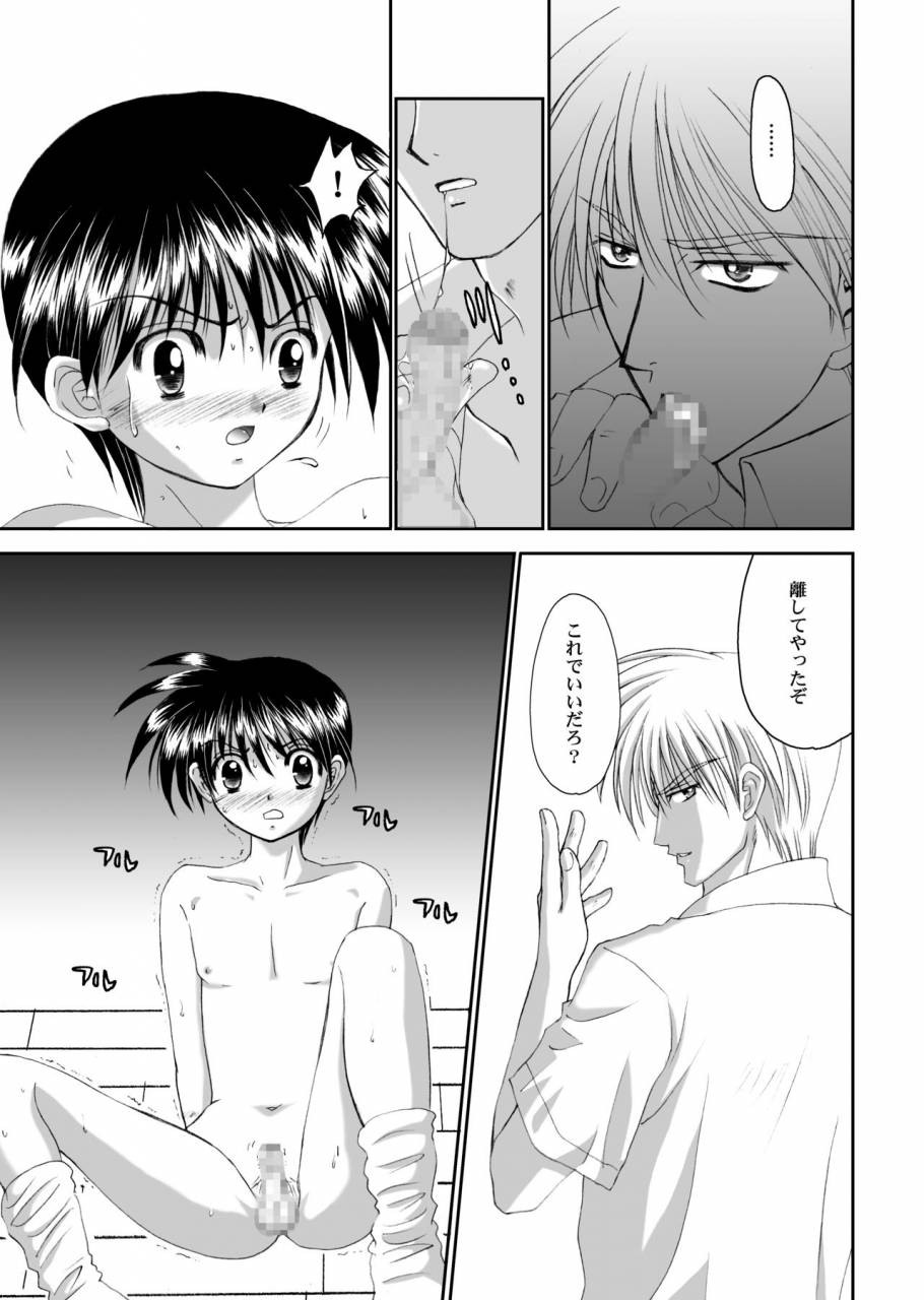 studio-dimple-tsumugi-kyuuta-bishounen-kinbaku-nisshi-tanhenshuu-digital