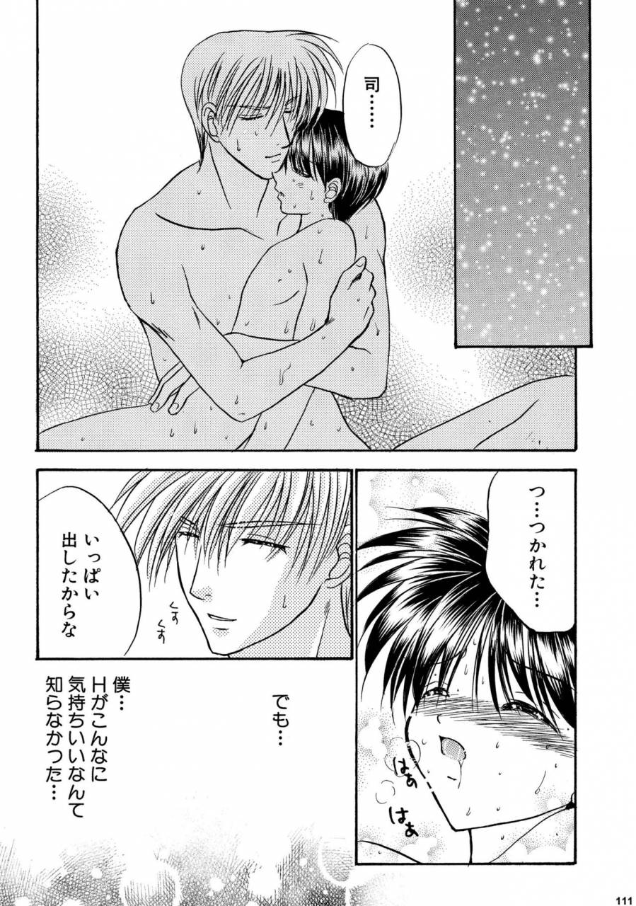 studio-dimple-tsumugi-kyuuta-bishounen-kinbaku-nisshi-soushuuhen-2-digital