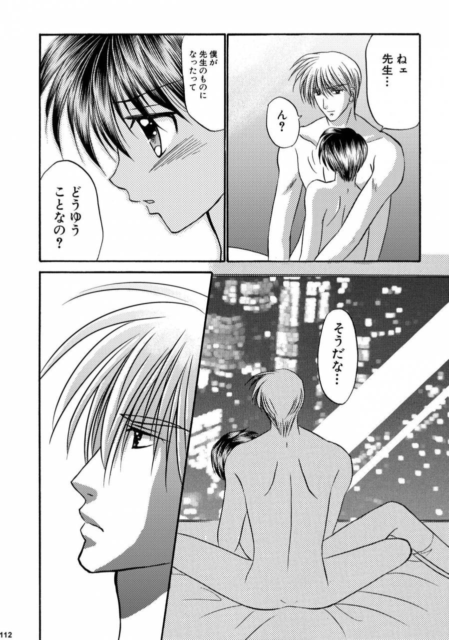 studio-dimple-tsumugi-kyuuta-bishounen-kinbaku-nisshi-soushuuhen-2-digital