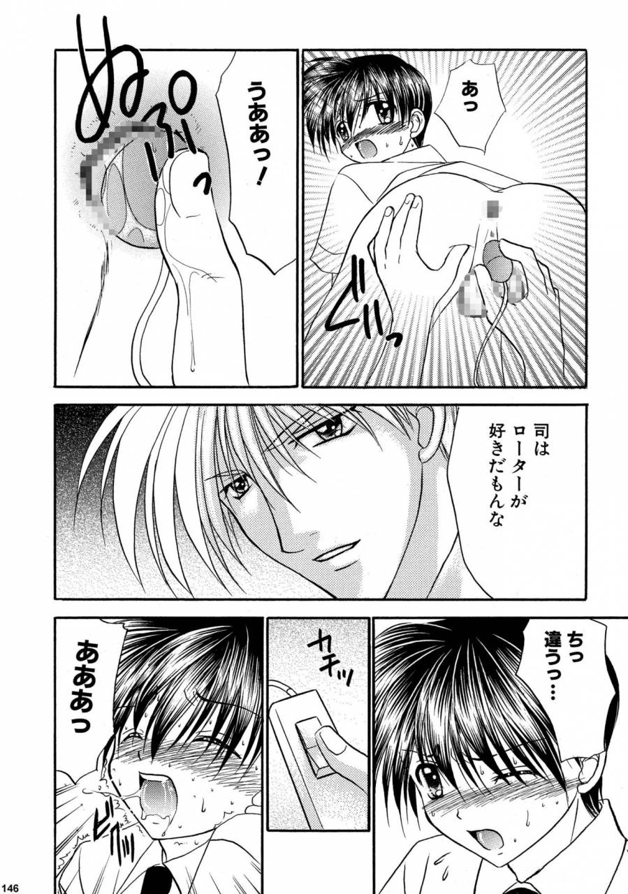 studio-dimple-tsumugi-kyuuta-bishounen-kinbaku-nisshi-soushuuhen-2-digital