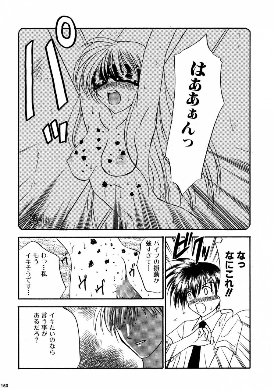 studio-dimple-tsumugi-kyuuta-bishounen-kinbaku-nisshi-soushuuhen-2-digital