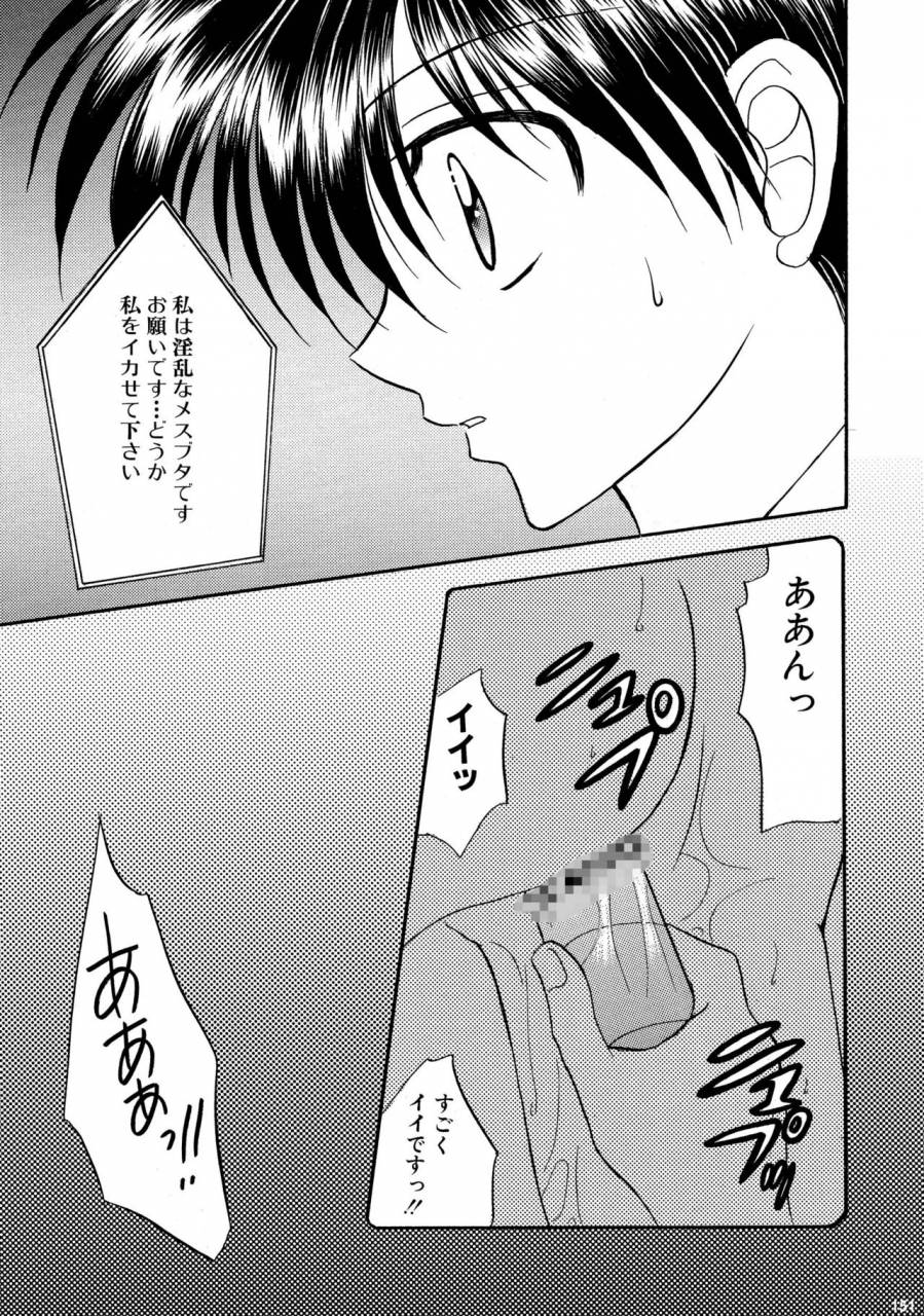 studio-dimple-tsumugi-kyuuta-bishounen-kinbaku-nisshi-soushuuhen-2-digital