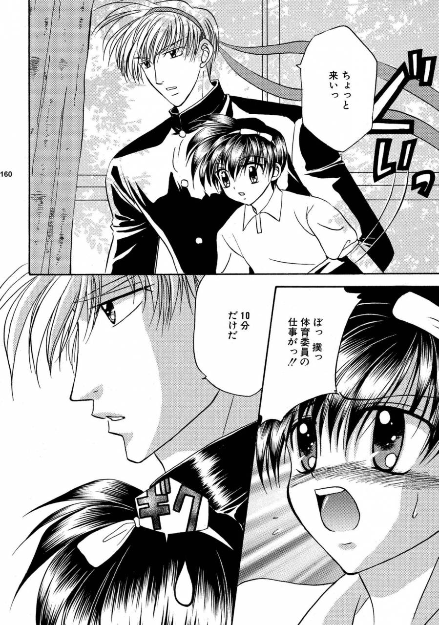 studio-dimple-tsumugi-kyuuta-bishounen-kinbaku-nisshi-soushuuhen-2-digital